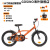 迪卡侬（DECATHLON）儿童自行车16寸单车男孩宝宝女孩童车脚踏车OVBK 机械战警套装(车+车篮+喇叭) 16英寸  x 单速