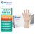 麦迪康（Medicom）一次性CPE薄膜手套1210C 食品级家务手套防油污加厚 M码 100只/盒