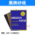 砂纸 水磨沙纸 砂纸60目-2000号磨墙钣金水砂纸 鹰牌砂纸60目1包【100张】