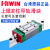 RG系列直线导轨滑块RGH/RGW15HC35CC45CA55HA进口HIWIN 上银RGH15CA-HIWIN 其他-HIWIN