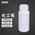 安赛瑞 化工瓶 HDPE高阻隔瓶 实验室耐腐蚀取样瓶 高温农药瓶 250ml 20个 6A00873