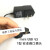 迈恻亦适用Mini USB梯形口DC3V5V6V9V12伏1安500mA2A3电源适配器充电线扁头. 8.4V2A充电器
