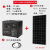 厂家直销220v锂电池板光伏板发电机系统设备便携式 1500W输出20万毫安+60W光伏板