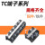 百舸 TC接线端子排 大电流铜端子排板固定式接线柱 TC1004铁件