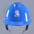 山头林村适用于海华头盔透气型国网南网通信电力电工ABS安全帽工地施工建 黄色 V型安全帽有国网标