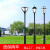 殊亚 户外路灯室外小区防水路灯草坪灯3米3.5米led户外景观灯高杆灯-3米高度款式五