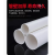 LISM PVC排水管联塑直径50mm厚2.0mm 4米/根 单位：根