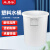 采易乐 大号水桶 加厚塑料圆桶 工业酒店厨房大容量储水桶物业垃圾桶 60L白色不带盖03474