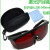 定制UV防护眼镜紫外线固化灯365 工业护目镜实验室光固机设备专用 *酒红色(送眼镜盒+布)