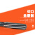 高速钢螺旋槽铰刀10.2 10.3 10.4 10.5 10.6 10.7 10.8 10.9H7 10.1mm*38刃长*H7精度