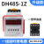 DH48S-S无限循环数显时间继电器220V380V24V通电延时时间控制器2Z DH48S-1Z 24V交直流通用