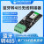 usb转rs485蓝牙模块串口适配器转换器数据透传输工业级 DXCP24手机/笔记本款 限Win10