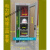 电力安全工器具柜配电室电工班高压配电房工具柜绝缘工具柜存放柜 工具柜(普通板材)