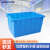 京顿 长方形塑料水箱大号周转箱养殖箱工业储水箱水桶胶框子 不带盖蓝色160L