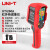 优利德（UNI-T）手持式红外热成像仪 热像仪 配电箱电力故障地暖检测仪 UTi260A