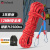 哥尔姆安全绳高空作业绳套装保险绳攀岩登山绳12mmRW179红色70米