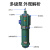 龙珠 QD多级潜水泵 小老鼠工地水泵220V潜水电泵 1.1KW35米1寸两叶轮