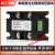 单相整流调压模块10-200A可控硅直流电力调整励磁焊机控制器能工 SSR-200DA-Z模块
