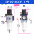 亚德客（AIRTAC）调压阀gfr200-08气动过滤小型油水分离器空压机气体调节阀 GFR600-20