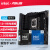 英特尔（Intel） 14代i7 14700kf板u套装 搭 华硕主板 B760m Z790 主板cpu套装 华硕 TUF B760M-PLUS WIFI D4 i7 14700KF盒装 20核28线
