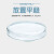 麦锐欧 玻璃培养皿玻璃平皿 规格齐全培养皿 150mm