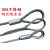 304不锈钢钢丝绳 起重牵引拉吊装定制索具压制绳套1234567890mm粗 304不锈钢 5毫米~0.5米