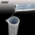 安赛瑞 塑料量筒（2个装）加厚塑料直型量杯高型量筒蓝线刻度 化学实验量筒25ml 600015