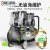 【】空压机220V工业级汽泵无油小型高压电动打气泵空气压缩机 申茂30L-S1680无油机