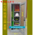 电力安全工器具柜配电室电工班高压配电房工具柜绝缘工具柜存放柜 工具柜(普通板材)