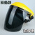 适用于焊工男面罩帽式安全氧焊焊接防晒烧电焊防冲击防护罩脸部装 黄顶灰色PC面罩