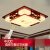 祎琳（yilin）LED新中式吸顶灯客厅现代简约卧室羊皮灯仿古方形实木中国风灯具 酒红色 08款45*45cm三色
