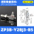 机械手真空吸盘座ZP3系列吸盘可回转缓冲金具 ZP3B-T1K3-B3 浅灰色 ZP3B-Y2BJ3-B5