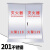 201/304不锈钢灭火器箱推车式35/50kg手推式1个装2干粉消防灭火 201不锈钢50KG*2加厚款