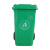 户外垃圾桶大号容量工业分类厨余室外带盖商用大型环卫箱干湿挂车 50L加厚：绿色厨余垃圾