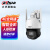 dahua大华监控摄像头 400万4G需充值流量双光全彩人形检测声光报警5倍变焦球机 DH-SD3A405-ADG-PV-i 含128G内存卡
