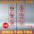 电梯安全标识贴纸透明PVC标签警示贴小区物业双门电梯内安全标识 D款(一包5对) 7.5x15cm
