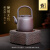 五色土紫砂烧水壶养生煮茶壶1.35L电陶炉明火泡茶壶中式复古家用茶具