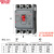 S空开100A塑壳断路器63A外壳式空气开关3P4P三相CDM3 16A 4p