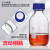液相流动相瓶溶剂瓶GL45盖螺口储液瓶色谱试剂瓶100/250/500/1000/2000/5000 透明100ml/1孔