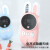 UNIKOO 【双台装】对讲机 儿童对讲机 4-12岁玩具一对 亲子互动娱乐幼儿园户外迷你手台 MAX R6 小兔子【双台装】礼盒装