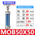 油缸 液压机床模具轻型3/5吨订制MOB50*50/100/150/200/250/300 MOB50*50