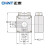 正泰（CHNT）电流互感器交流三相高精度BH-0.66I0.2级100/5A/150/200/400 300A 660V 现货