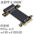 定制4.0 PCI-E  x4延长线转接x4 支持网卡硬盘USB卡ADT R22SF 4.0 0.50m