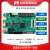 米联客MLK-S200-EG4D20安路国产EG4D20  FPGA开发板 图像2-套餐A+7寸液晶屏(送base卡)-3V3