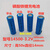 鑫凯辰 磷酸铁锂电池5号3.2V 500 1000mAh ETC充电锂电池蓝色500 带1.25插（5个）