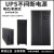 UPS不间断电源UPS5000-A-30K/40K/60KTTL长机外接电池延时用 2000A60KRTL