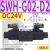 SWH-G02-B2 C6 SW-G04 G06液压阀SWH-G03 C4 C2 C3B D24 A SWH-G02-D2-D24-20