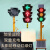 太阳能红绿灯交通信号灯移动红绿灯交通警示灯驾校学校十字路口临 30012型圆灯60瓦可升降