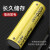 神火（SupFire）21700锂电池AB16 可充电 （4000mAh）定做3.7v/4.2v强光手电筒大容量动力十足专用大容量