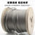 普力捷304不锈钢钢丝绳 耐拉不锈钢丝绳 牵引起重钢丝绳  1米 定制 1.8MM(7*7)